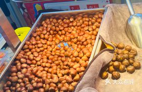 Stir-Fried Chestnuts