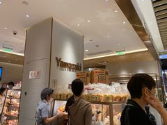 -山崎面包(静安久光店)