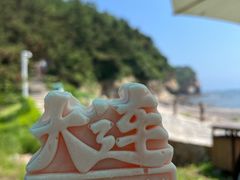 -大连金石滩滨海国家地质公园