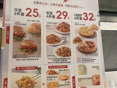 -必胜客(远大路店)