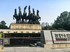 -洛阳周王城天子驾六博物馆