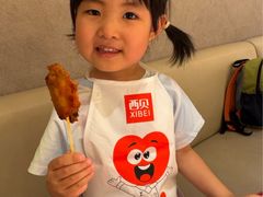 -西贝(枫蓝国际购物中心店)
