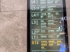 -石家庄万象城
