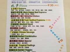 -大象厨房(重庆道店)