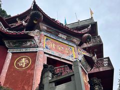 -龙泉洞(沙坪坝区)