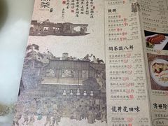 菜单-绿茶餐厅(西单老佛爷店)