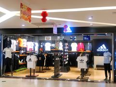 -三旗百汇商品城