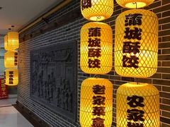 -长安巷子