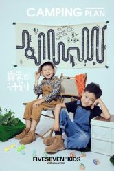 -57KIDS儿童摄影