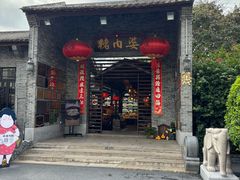 -猪肉婆私房菜(容桂总店)