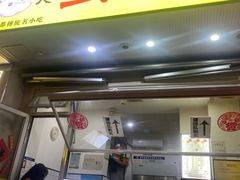 -易老大蛋烘糕(奎星楼总店)
