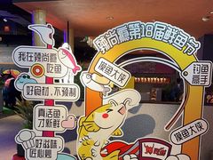 -华威约饭街