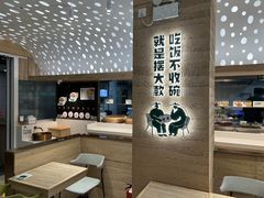 -老乡鸡(融科天地店)