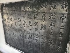 -南阳卧龙岗武侯祠