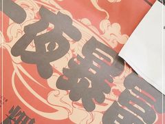 -一肴·牛肉粿条(深圳湾睿印店)