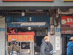 门面-香酥鸡排(京汉大道店)