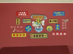 -听涛雅苑百味饺子老家菜馆