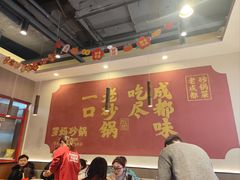 -罗妈砂锅(江苏南京江宁万达店)