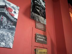 -椒点传统串串香