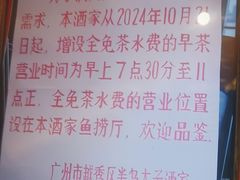 -半岛太子酒家(海港城店)
