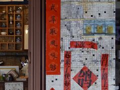 -悟饮门市景店