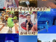 -波塞冬旅游度假区