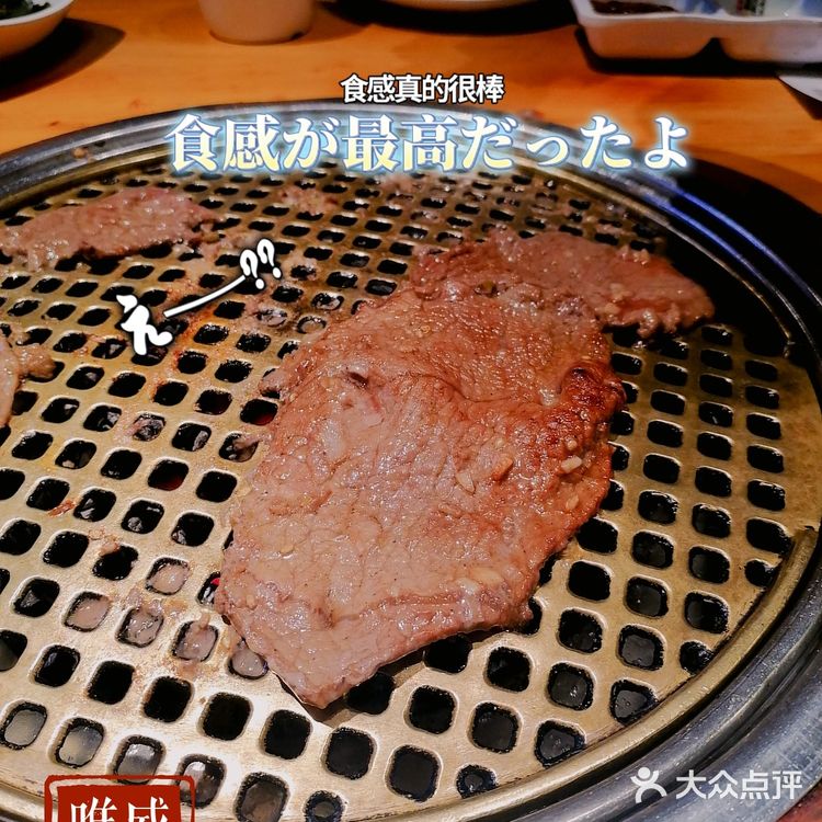 凌晨12点还爆🈵的韩国🇰🇷烤肉，回头客超多❗❗❗