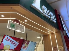 -1点点(嘉兴八佰伴华府店)