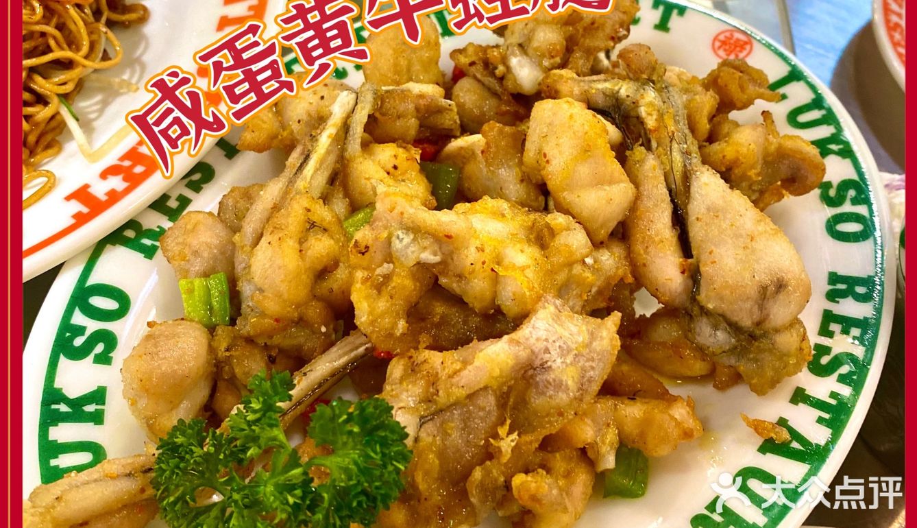 不愧是排队王｜禄嫂茶冰厅