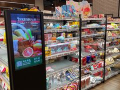 面包甜点陈列柜-7fresh七鲜(大族广场店)