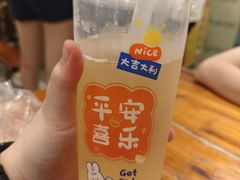 -安海五叔公土笋冻(西街店)