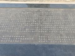 -二一九公园