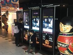 -耀莱成龙国际影城(万寿路店)