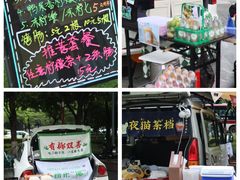 -IPARK购物中心