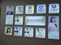 -希玛爱康健口腔(南山海岸城店)