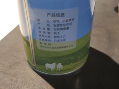 -很久以前羊肉串(中山公园店)