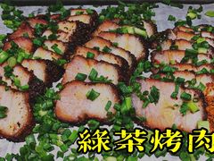 -绿茶餐厅(成都大悦城店)