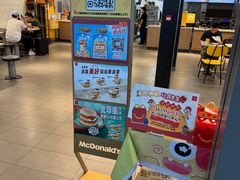 -麦当劳(上海虹桥站30B检票口楼上)
