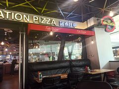 -Tubestation站点比萨(高新万达ONE店)