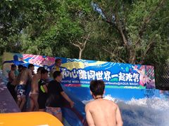 -欢乐水魔方水世界