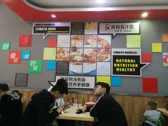 大堂-阿利茄汁面(二七万达店)