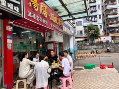 -汤膳·脆皮爽鸡煲(景诚园综合楼店)