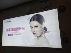 -深圳美莱医疗美容医院