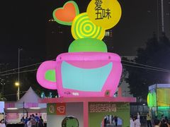 -广州天河城购物中心