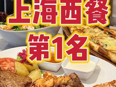 -Efes Turkish & Mediterranean Cuisine 艾菲斯餐厅(陆家嘴店)