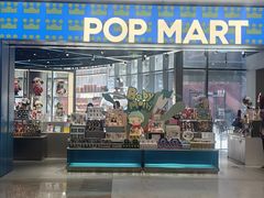 -泡泡玛特POPMART(沈阳大悦城店)