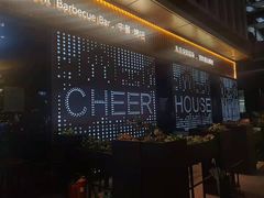-TORA音乐酒馆