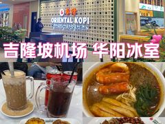 -吉隆坡国际机场