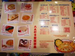 -甜心妈妈·榴莲星级糖水(北京路总店)