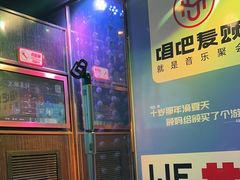 -唱吧麦颂KTV(松江五龙商业广场店)